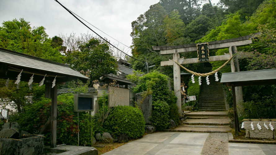 【奈良県】奇岩が並ぶ、子授けのご利益がある飛鳥坐神社へお参りしました【神社】（2019年4月26日）