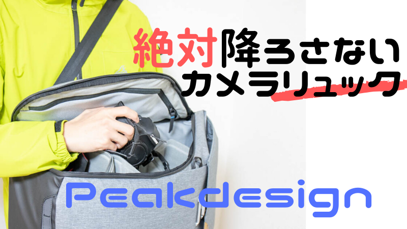 riut backpack amazon