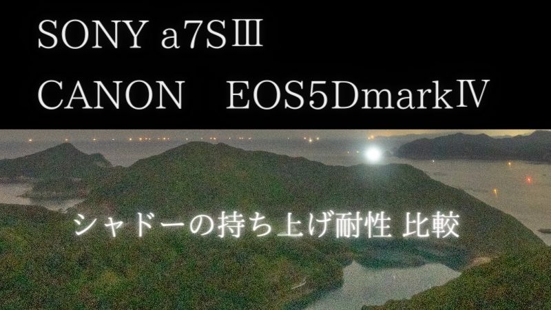CANON EOS5DmarkⅣ