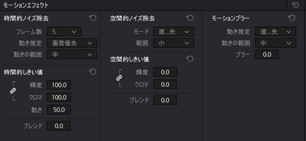 星空動画 ノイズ処理