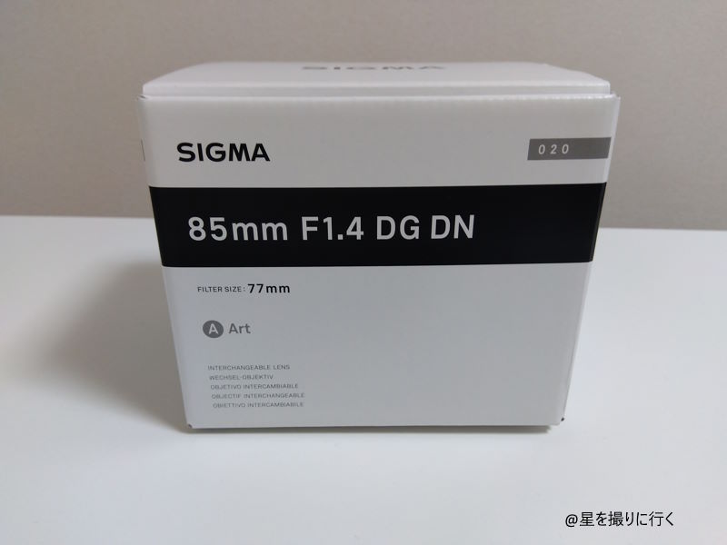 SIGMA 85mm F1.4 DG DN Art　箱