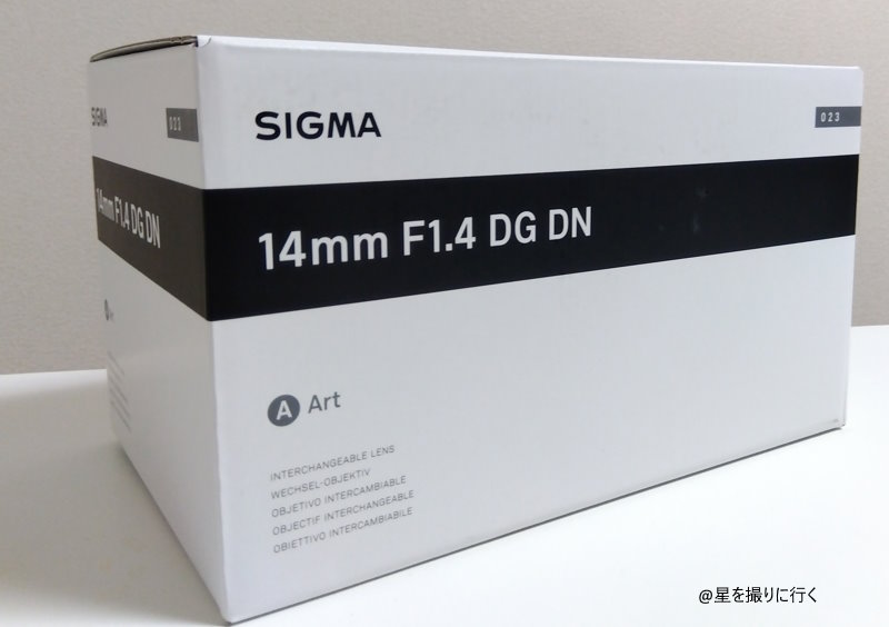 SIGMA 14mm F1.4 DG DN Art　化粧箱