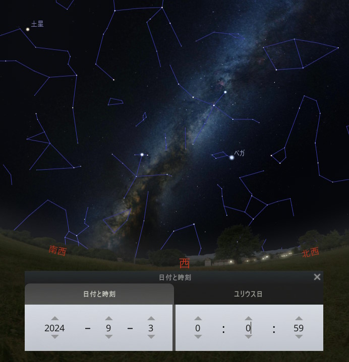 2024年　9月　星空