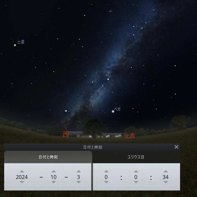 2024年10月　星空