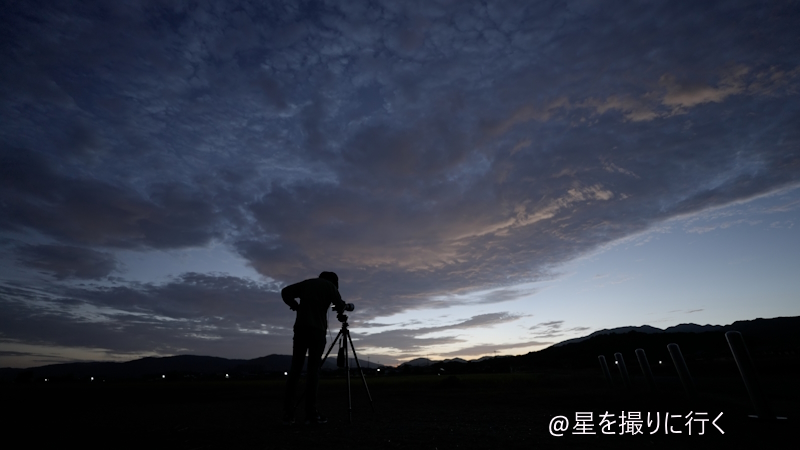 紫金山・アトラス彗星　チャレンジ