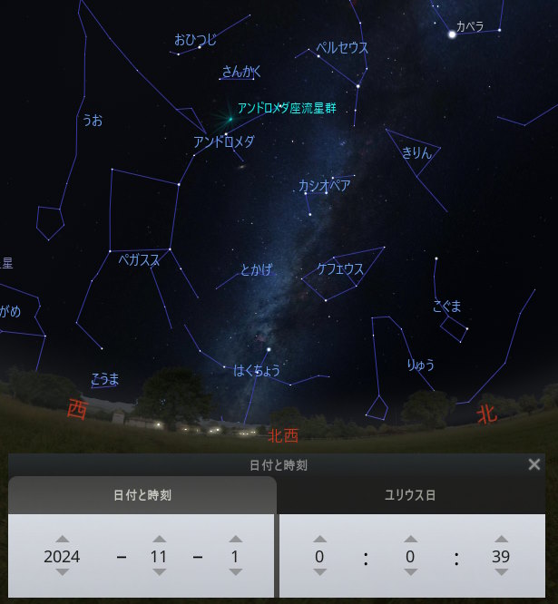 2024年11月　星空