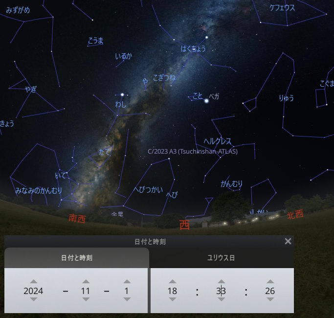 2024年11月　天の川