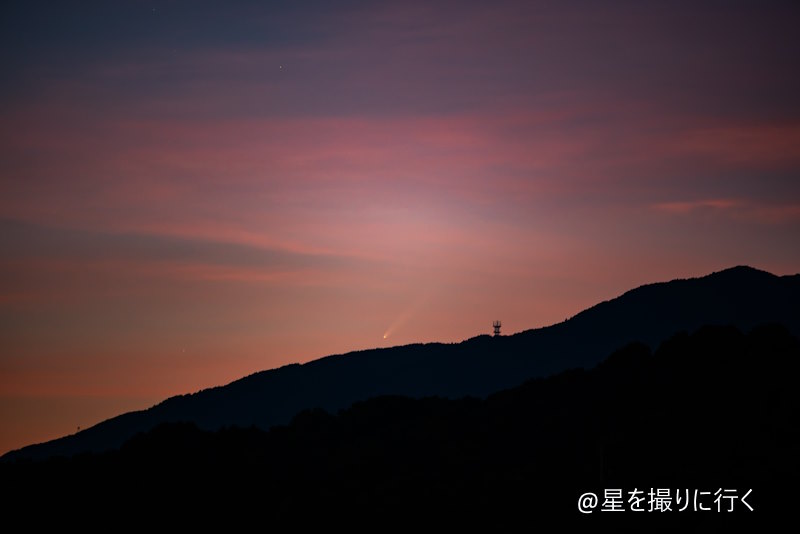 紫金山・アトラス彗星　朝焼け