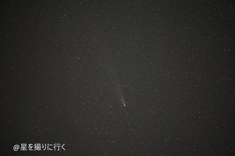 紫金山・アトラス彗星　黒い帯