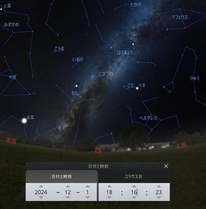 2024年12月天の川　星空