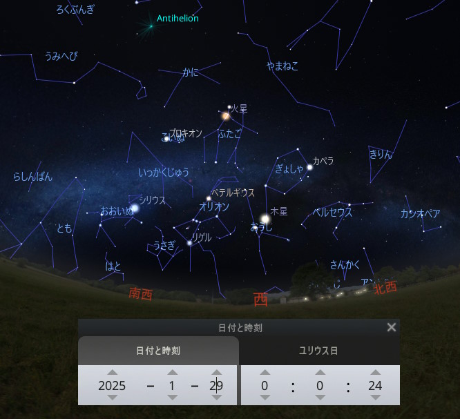 2025 1月　星空