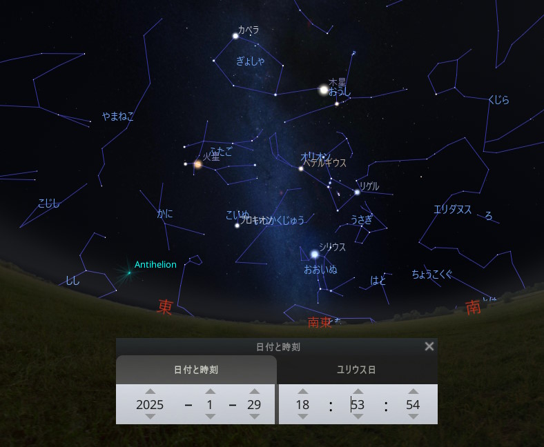 2025 junuary milkyway