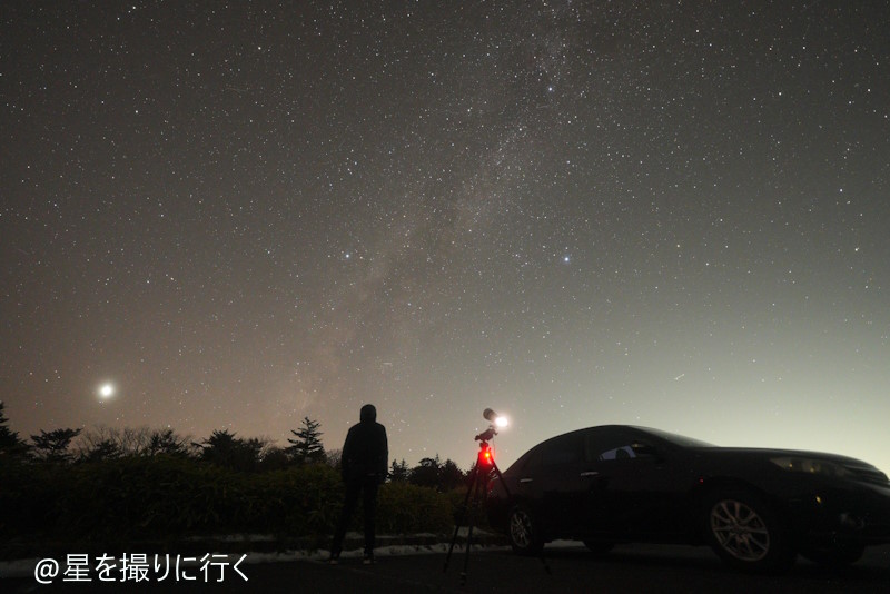 大台ヶ原　満天の星