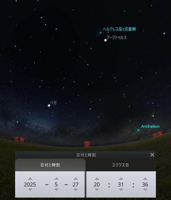 2025年5月星空