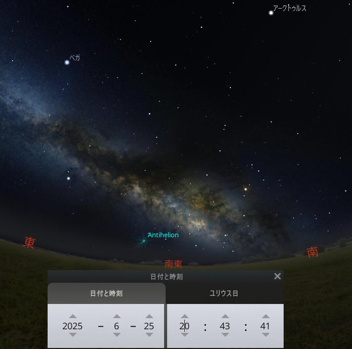 2025 june milkyway