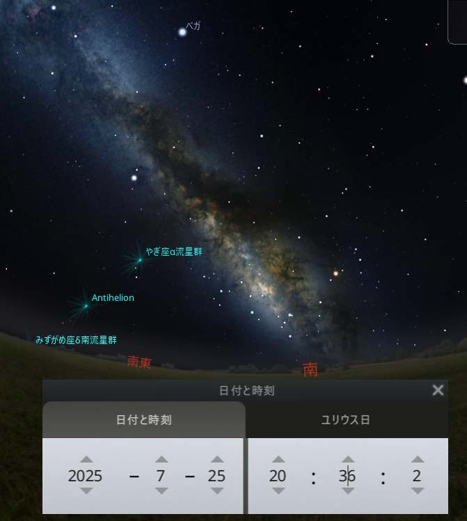 2025年7月 天の川