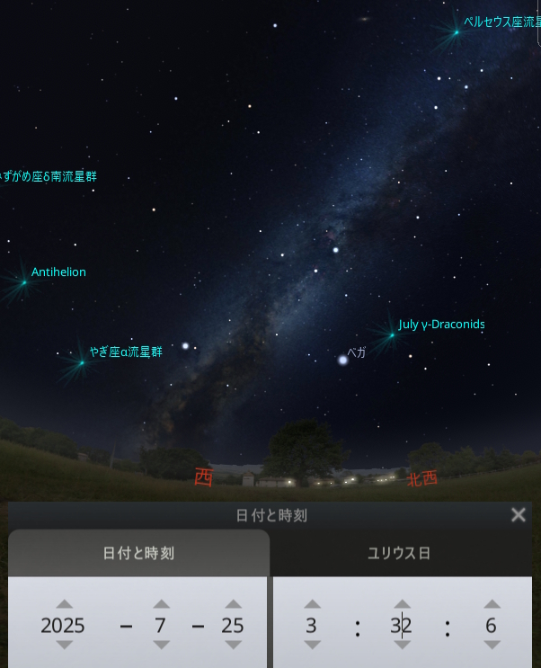 2025 jury milkyway