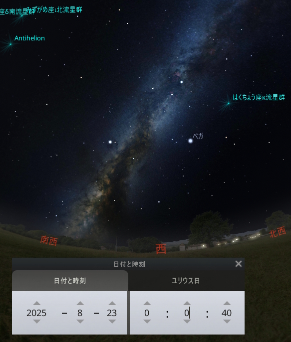 2025年 8月 星空