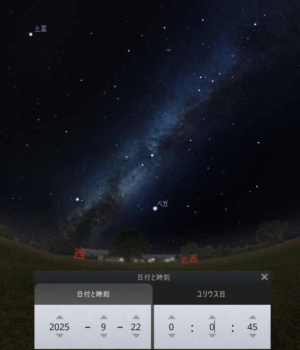 2025 september milkyway