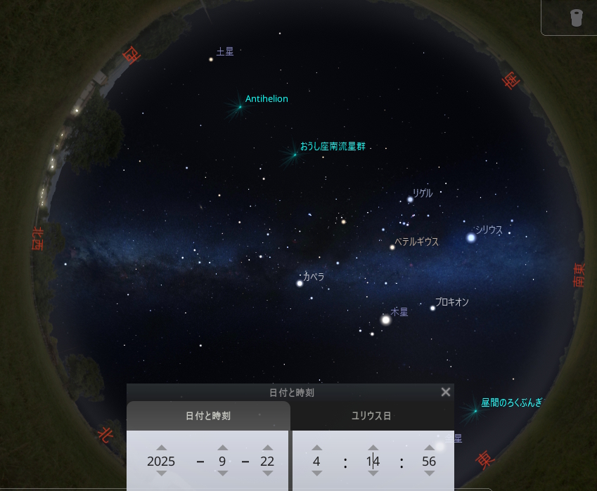 2025年9月 星空