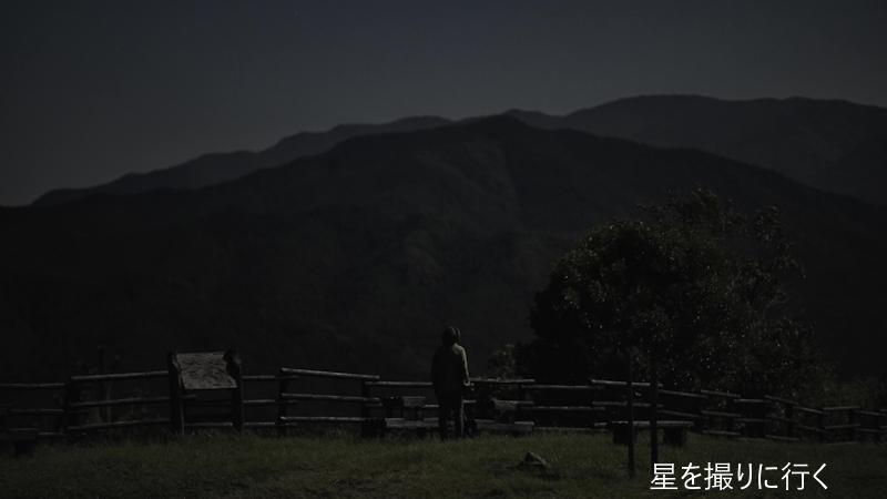2025年　皆既月食前