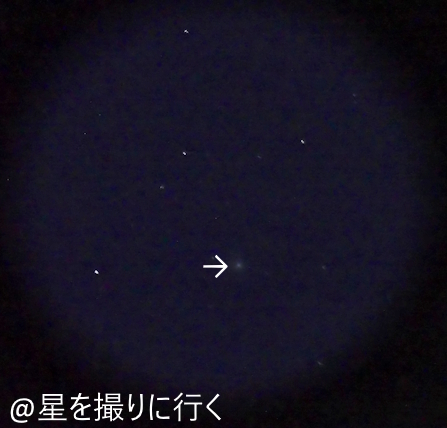 レモン彗星(c/2025 a6 lemmon) 眼視
