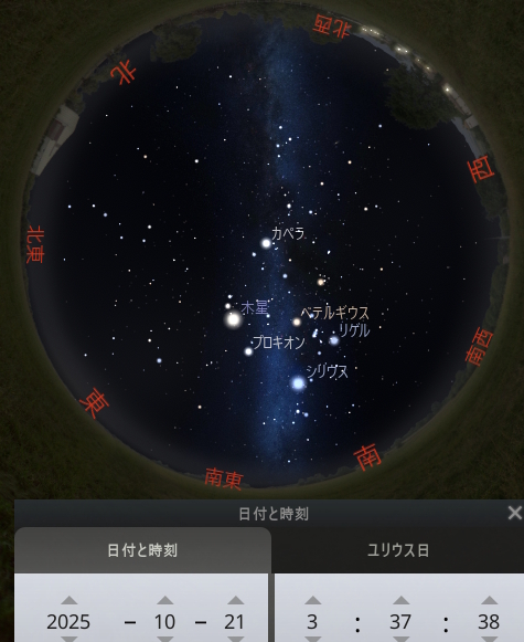 2025　october milkyway
