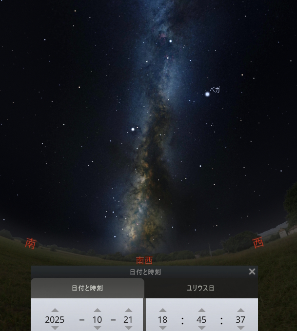 2025年10月　天の川