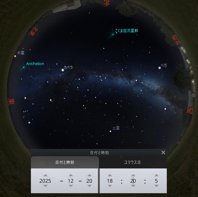 2025 december milkyway