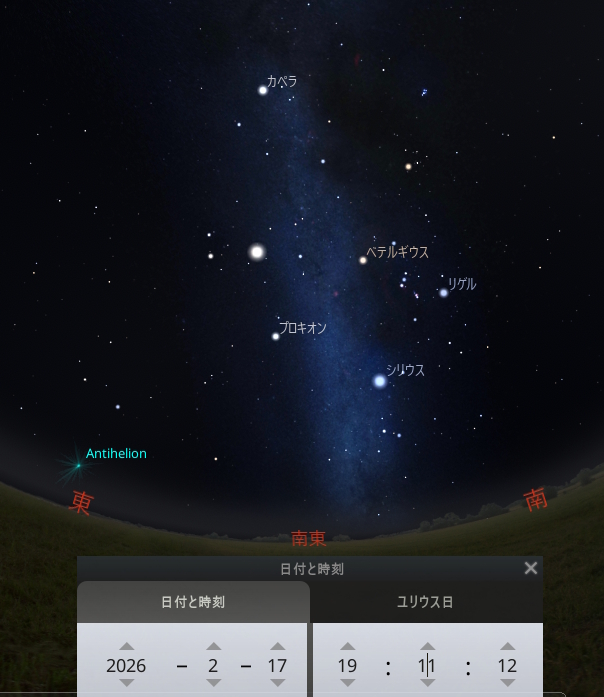 2026年2月星空