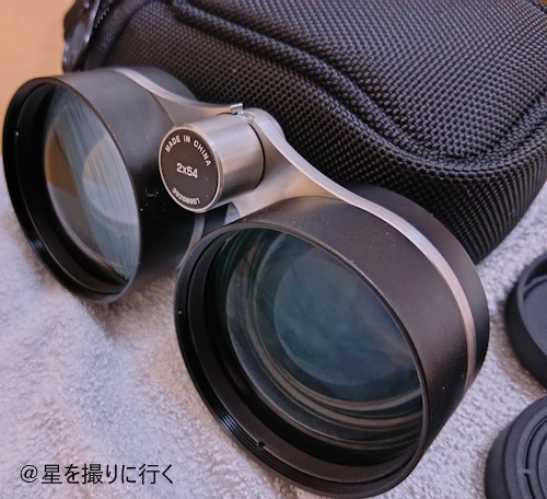 笠井トレーディング　superwidebino36 スーパーワイドビノ