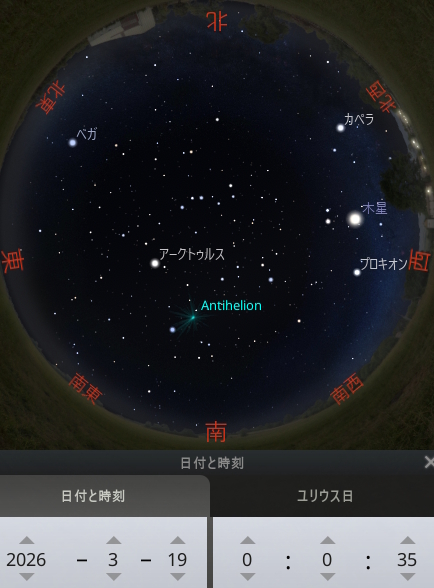 2026年3月　星空