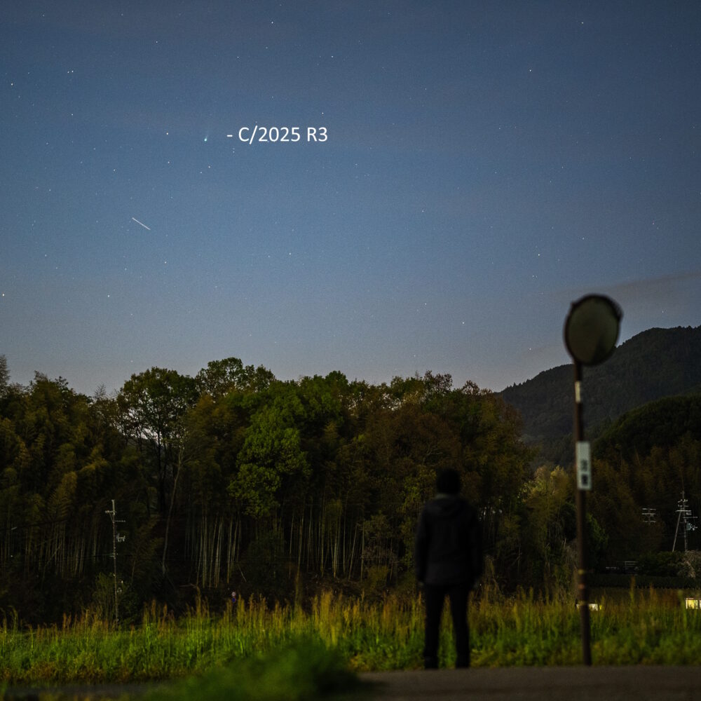 パンスターズ彗星　奈良県
C/2025R3