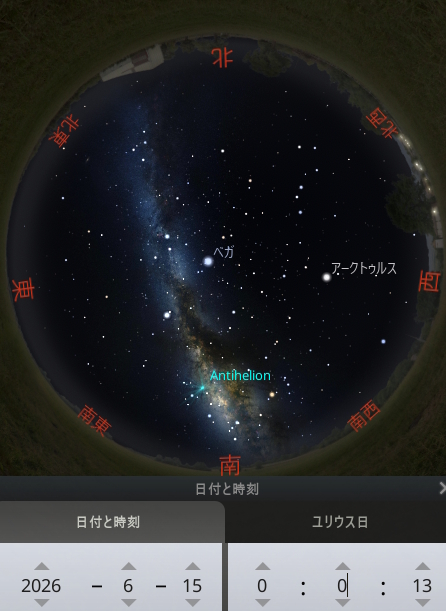 2026年6月天の川