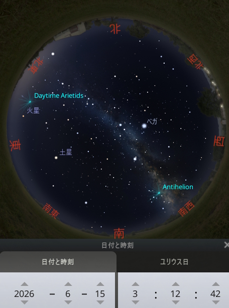 2026 june milkyway