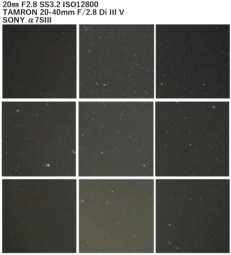 TAMRON20-40㎜ コマ収差　星