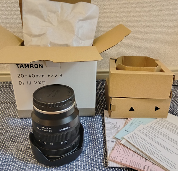 TAMRON20-40㎜ 開封