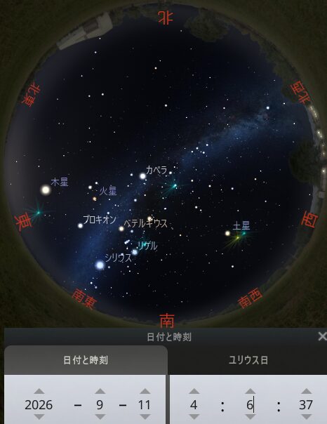 2026 september milkyway
