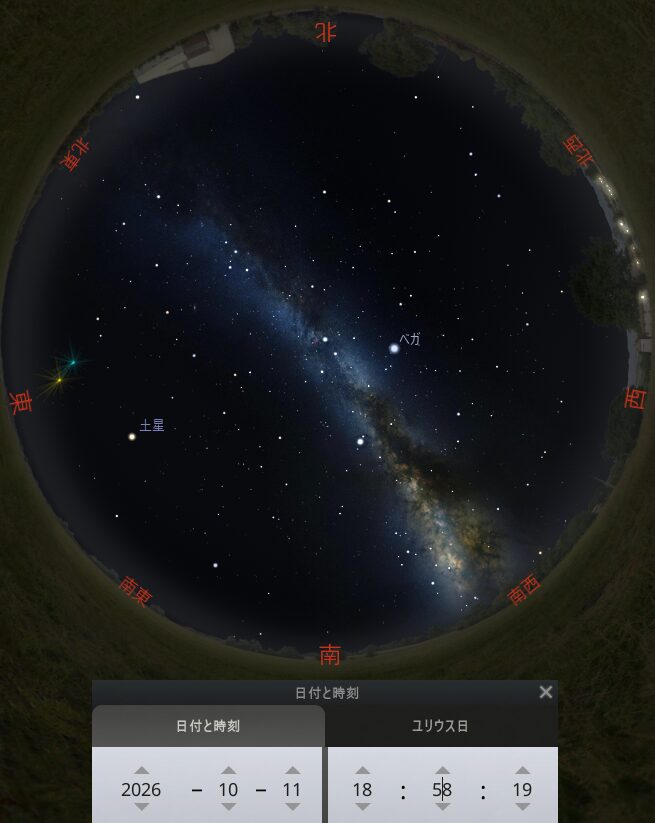 2026 octorber milkyway