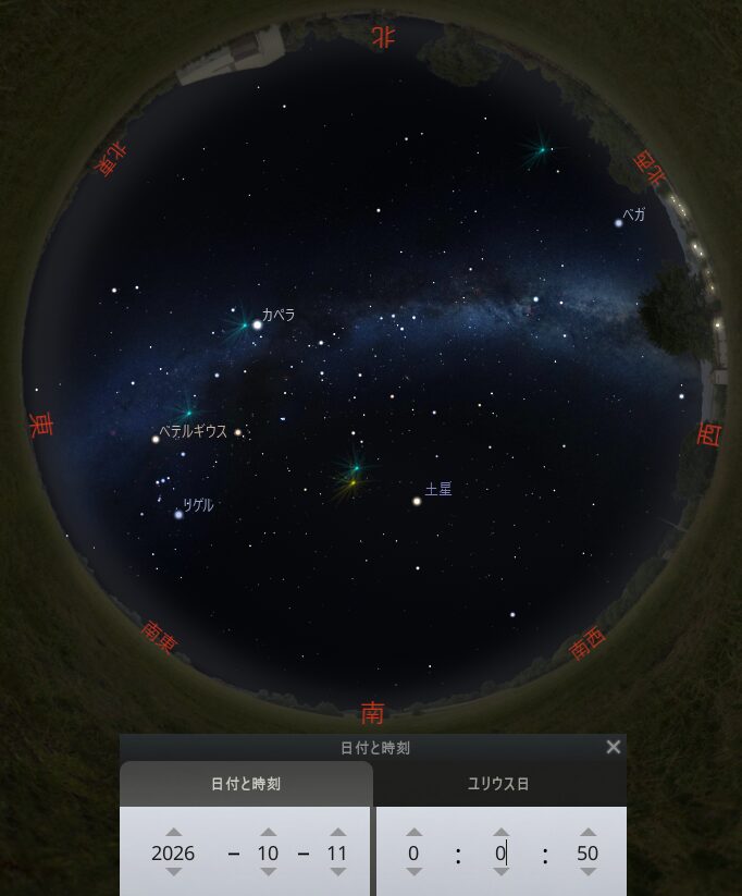2026年10月星空