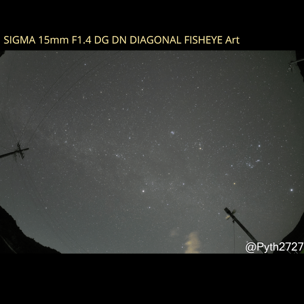 SIGMA 15mm F1.4 DG DN FISHEYE Art
14mm F1.4
画角比較 天の川