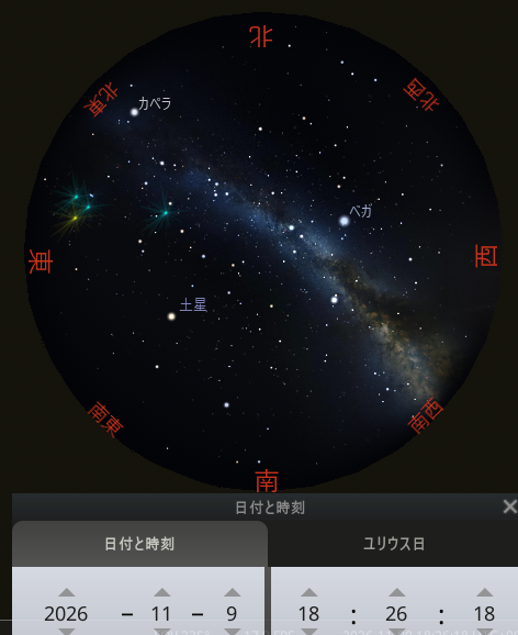 2026 november milkyway