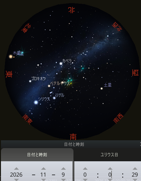 2026年11月天の川