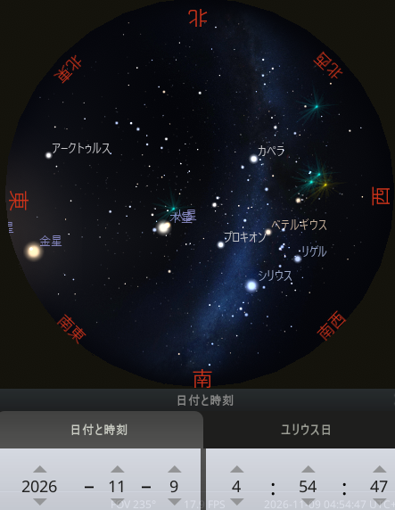 2026年11月星空